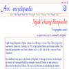 Ngak’chang Rinpoche’s biography